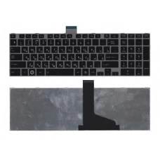 Клавиатура Toshiba Satellite C850D, C855D, C870D, C875D, L850D, L855D, L870D, L875D, P870D, P875D, P850D, P855D, P870D, P875D, Qosmio X870, X875, MP-11B56SU-930 Черная, c серебристой рамкой