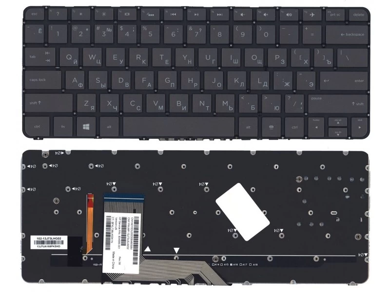 Клавиатура для ноутбука HP Spectre X360 13-4000, 13-4100, 13-4200 Чёрная с подсветкой, без рамки