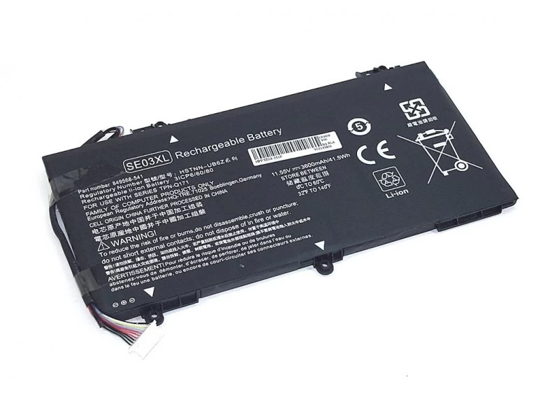 Аккумулятор, батарея для ноутбука HP Pavilion 14-al000, 14-al100 Li-Ion 3600mAh, 11.55V OEM